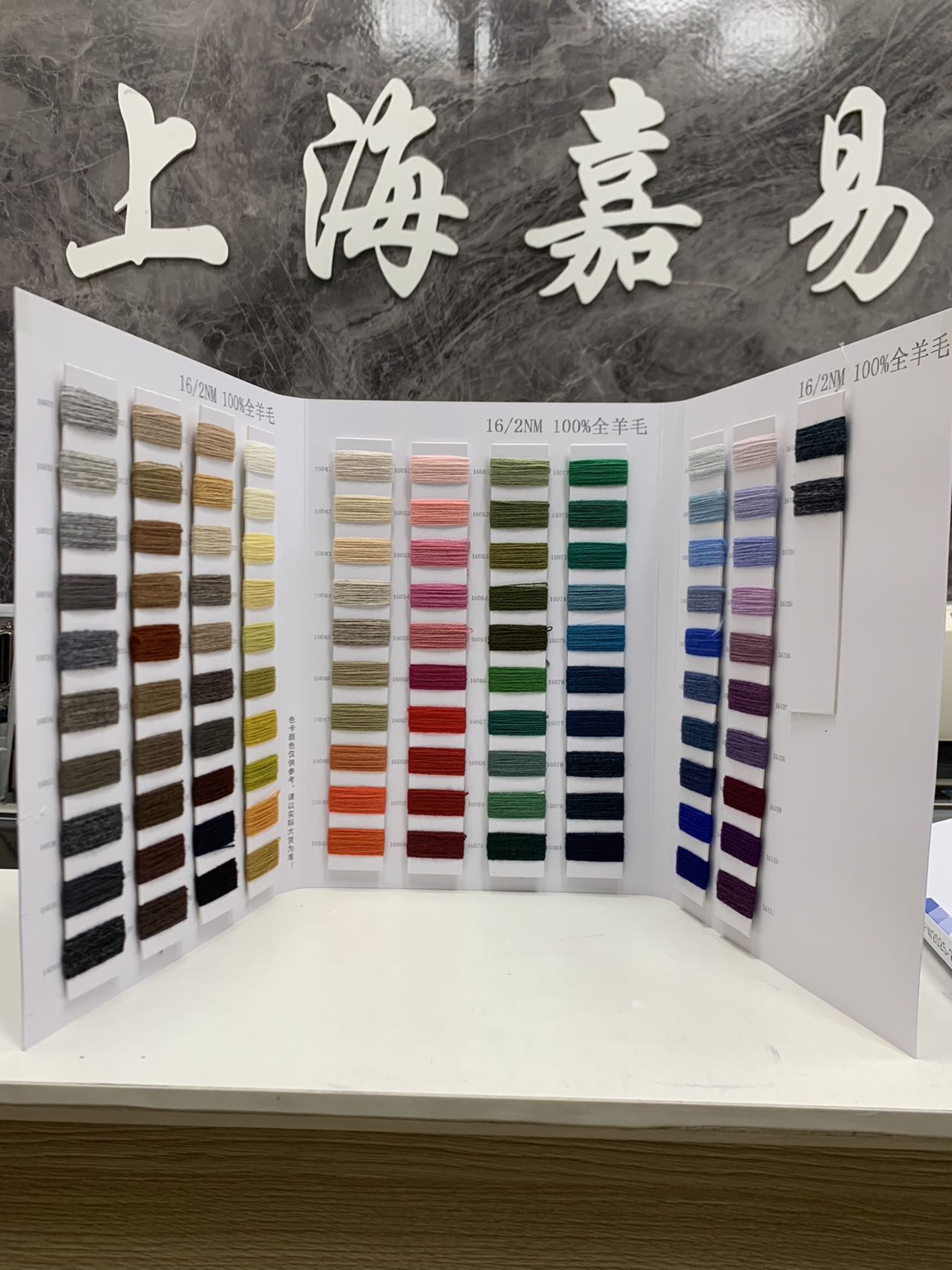 100%全羊毛