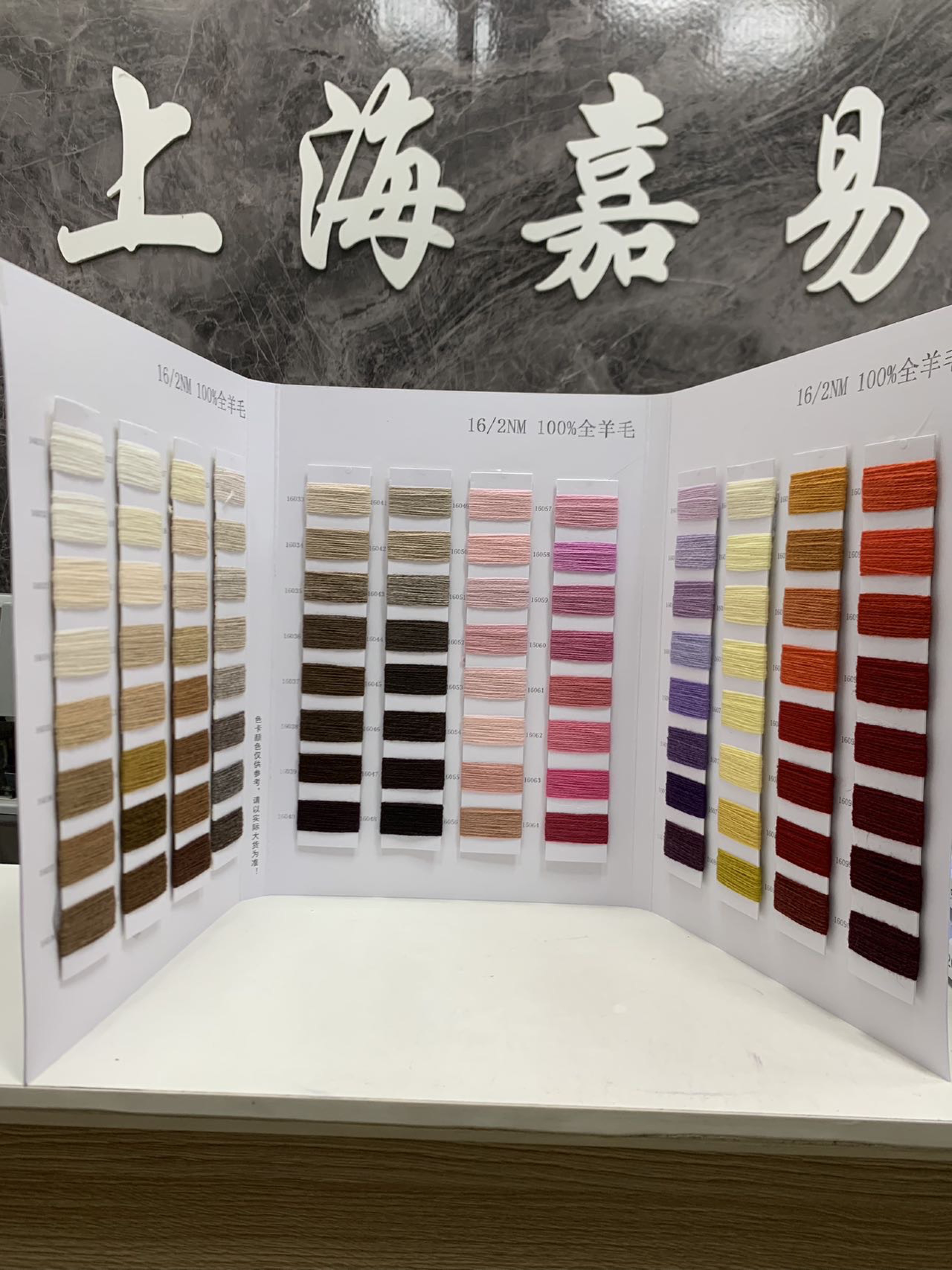 100%全羊毛