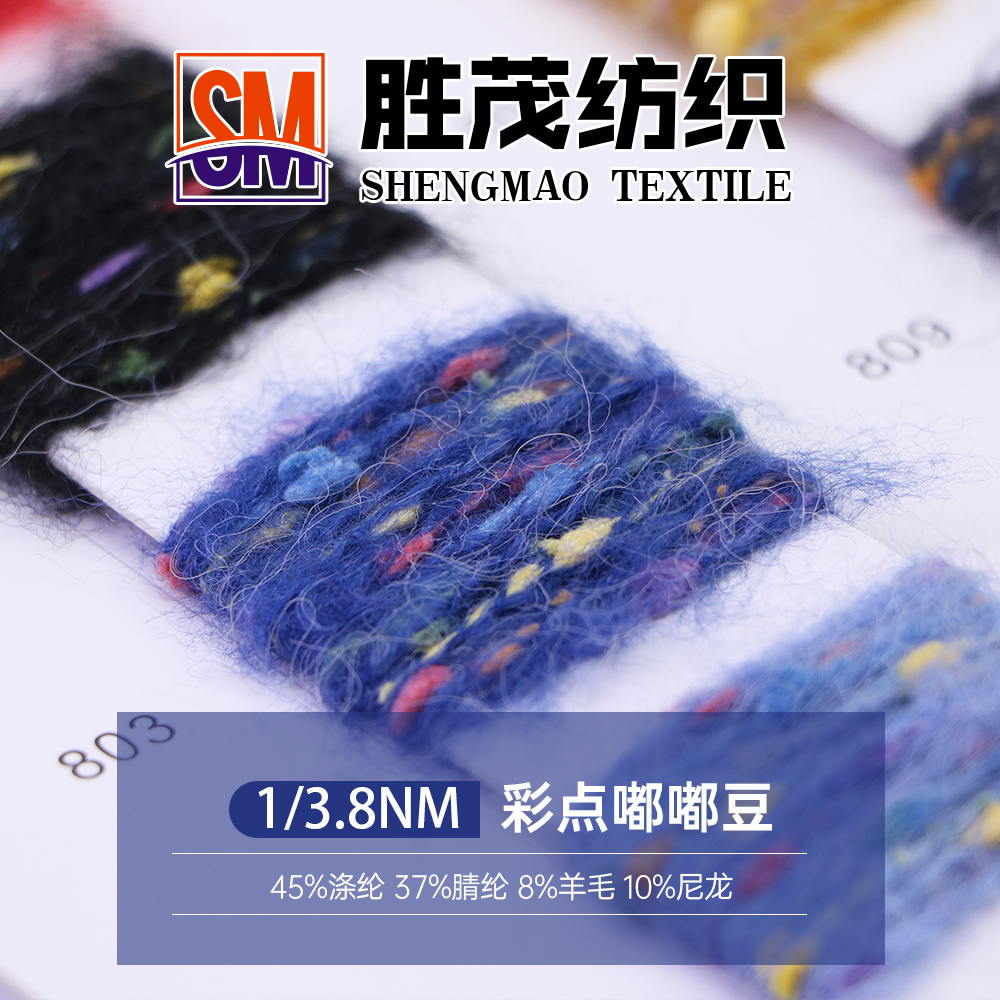 彩點嘟嘟豆