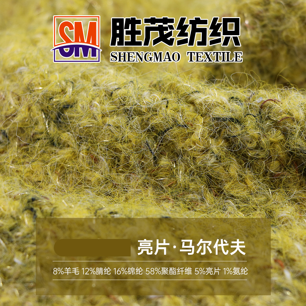 亮片.馬爾代夫