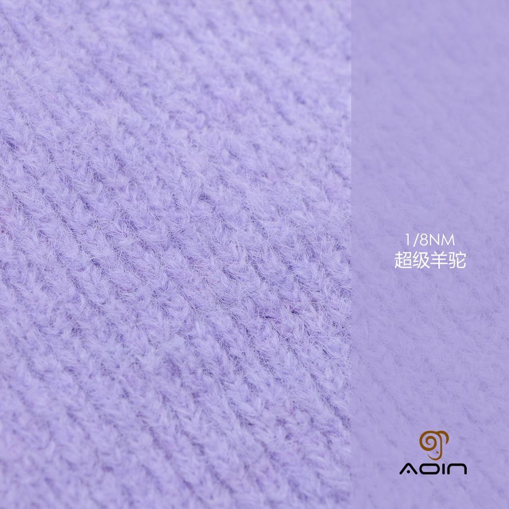 超級羊駝