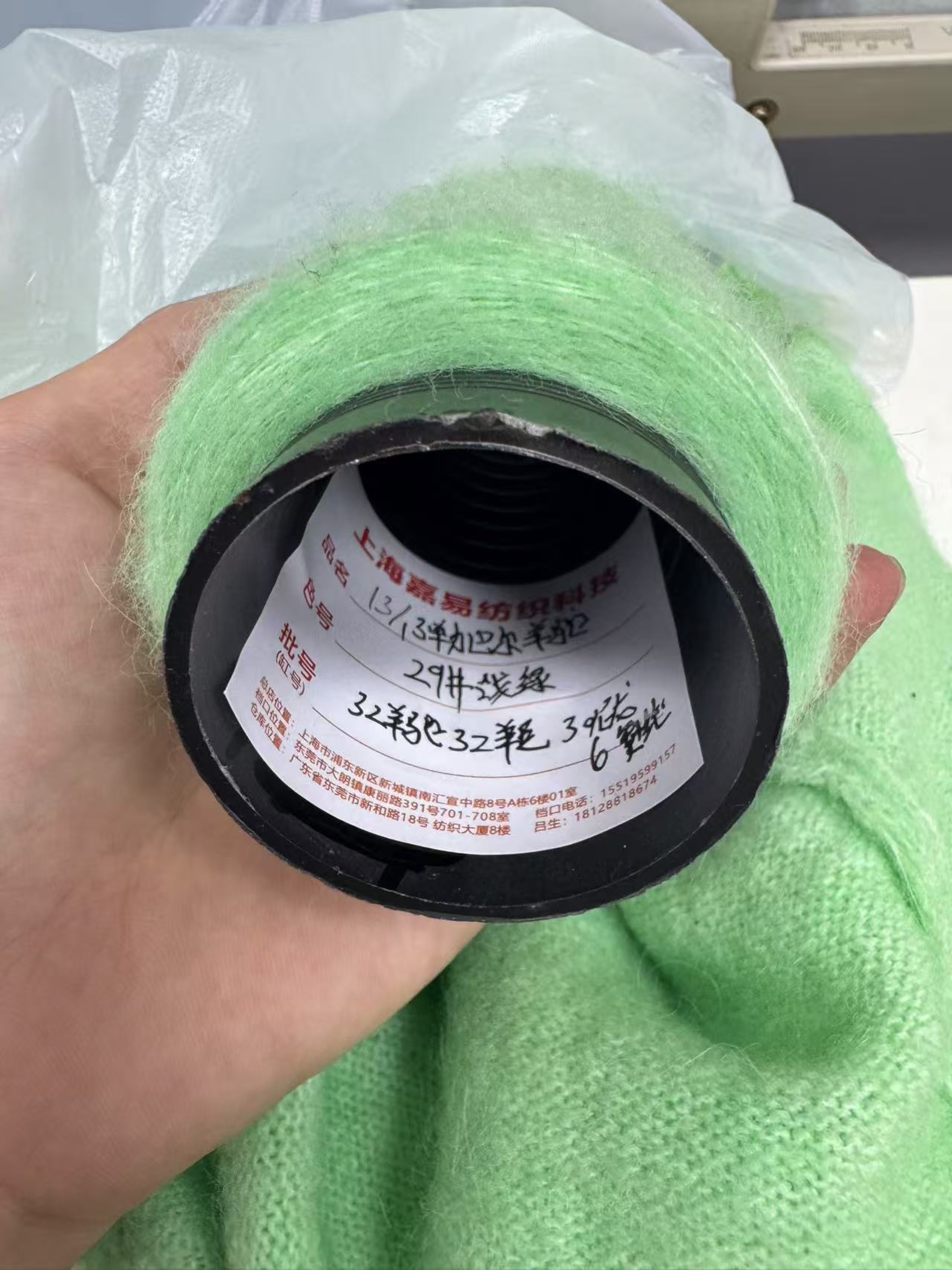 彈力巴爾羊駝