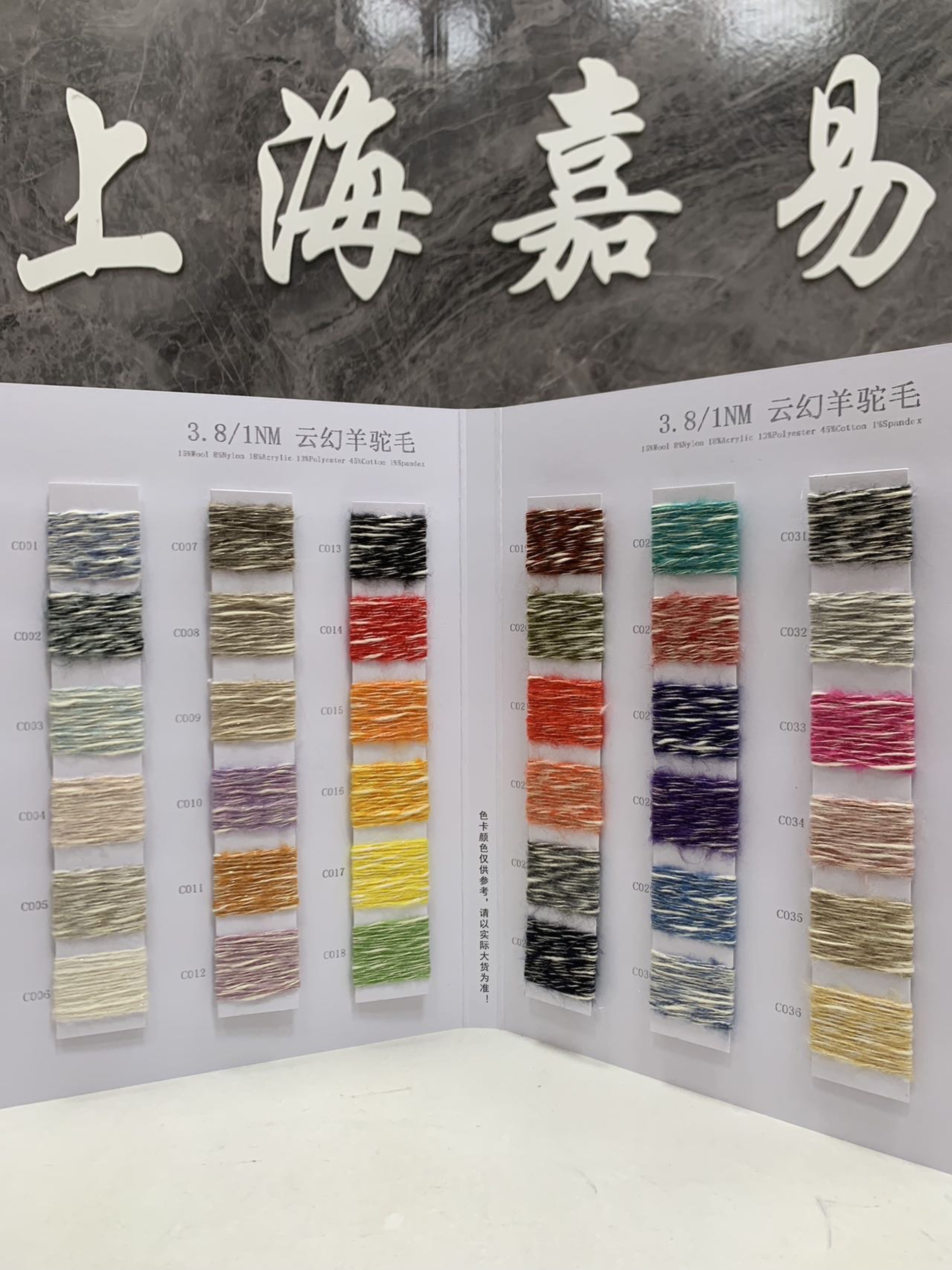 云幻羊駝毛