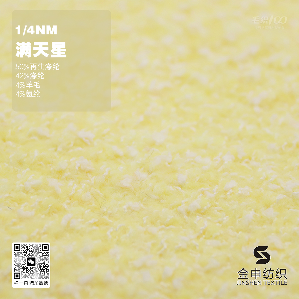 滿天星