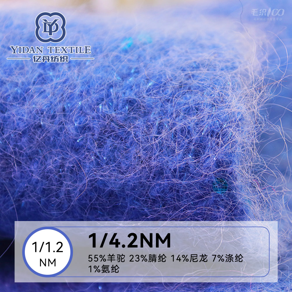 1/4.2NM