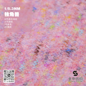 獨(dú)角獸