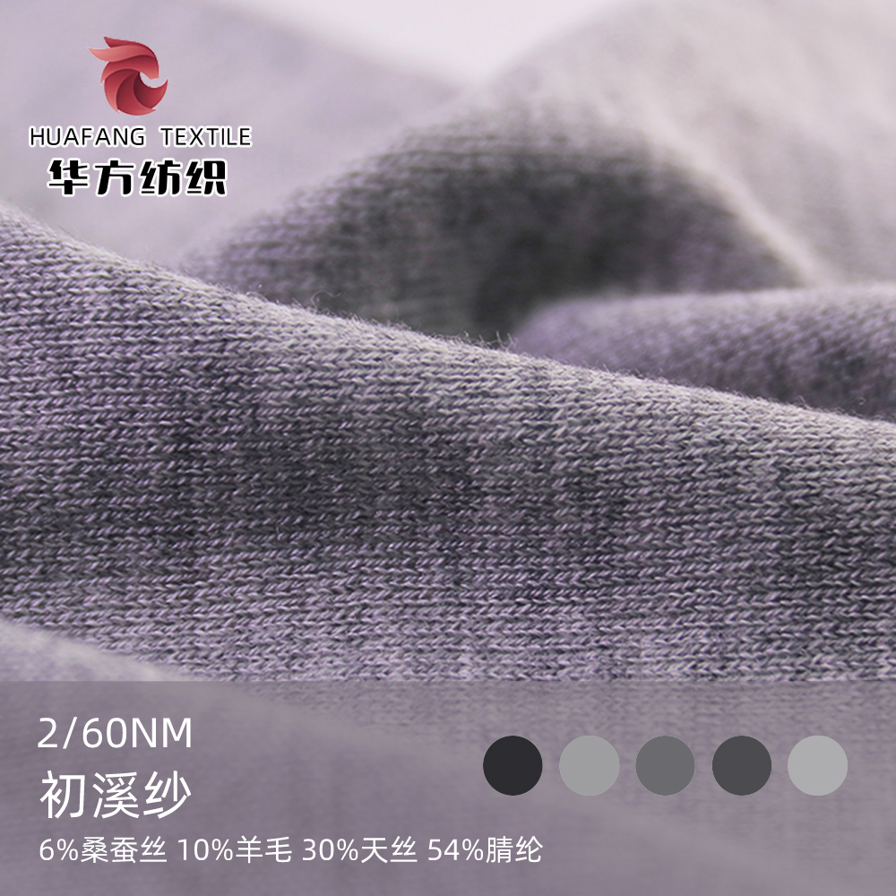 初溪紗
