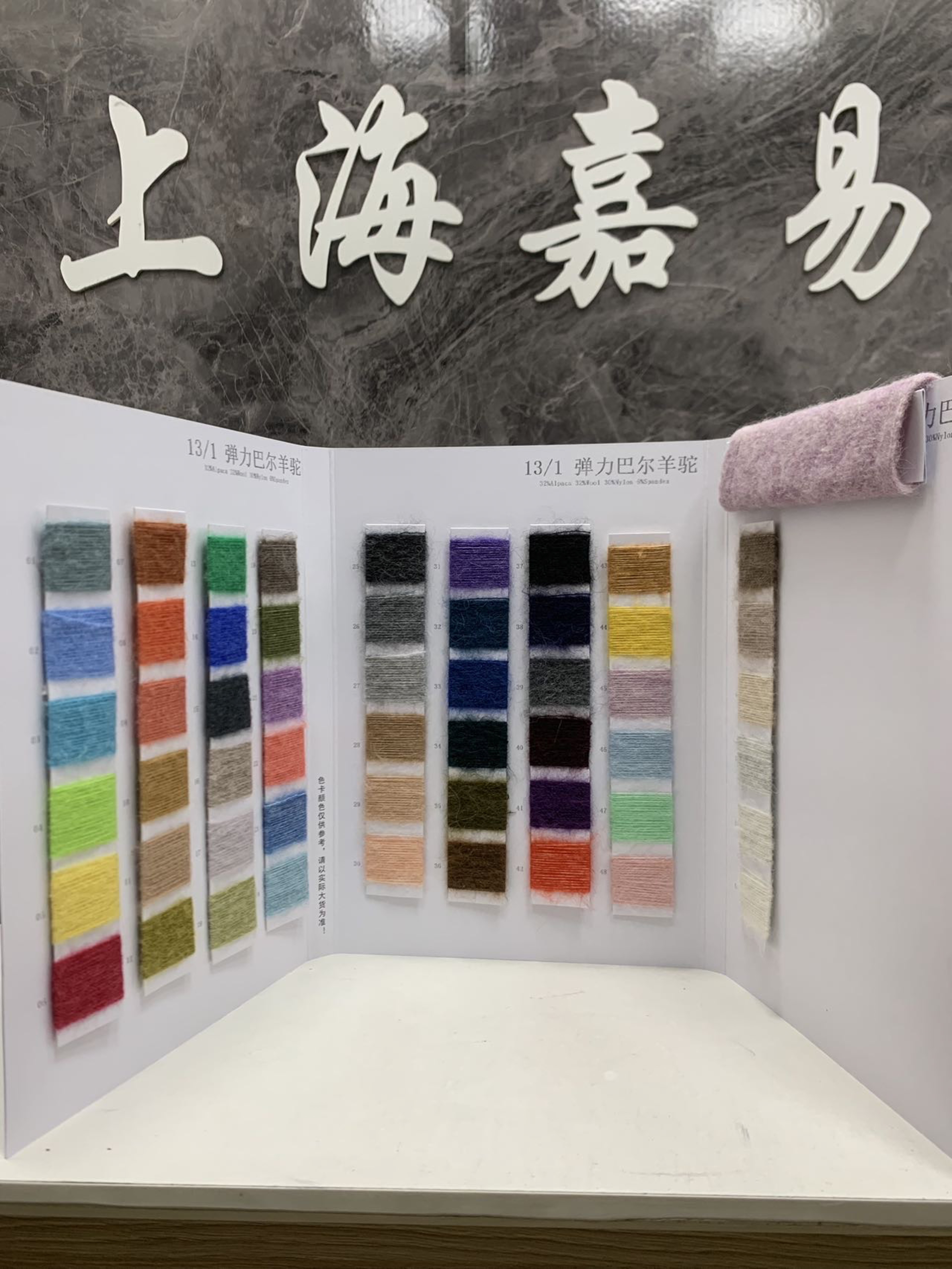 彈力巴爾羊駝