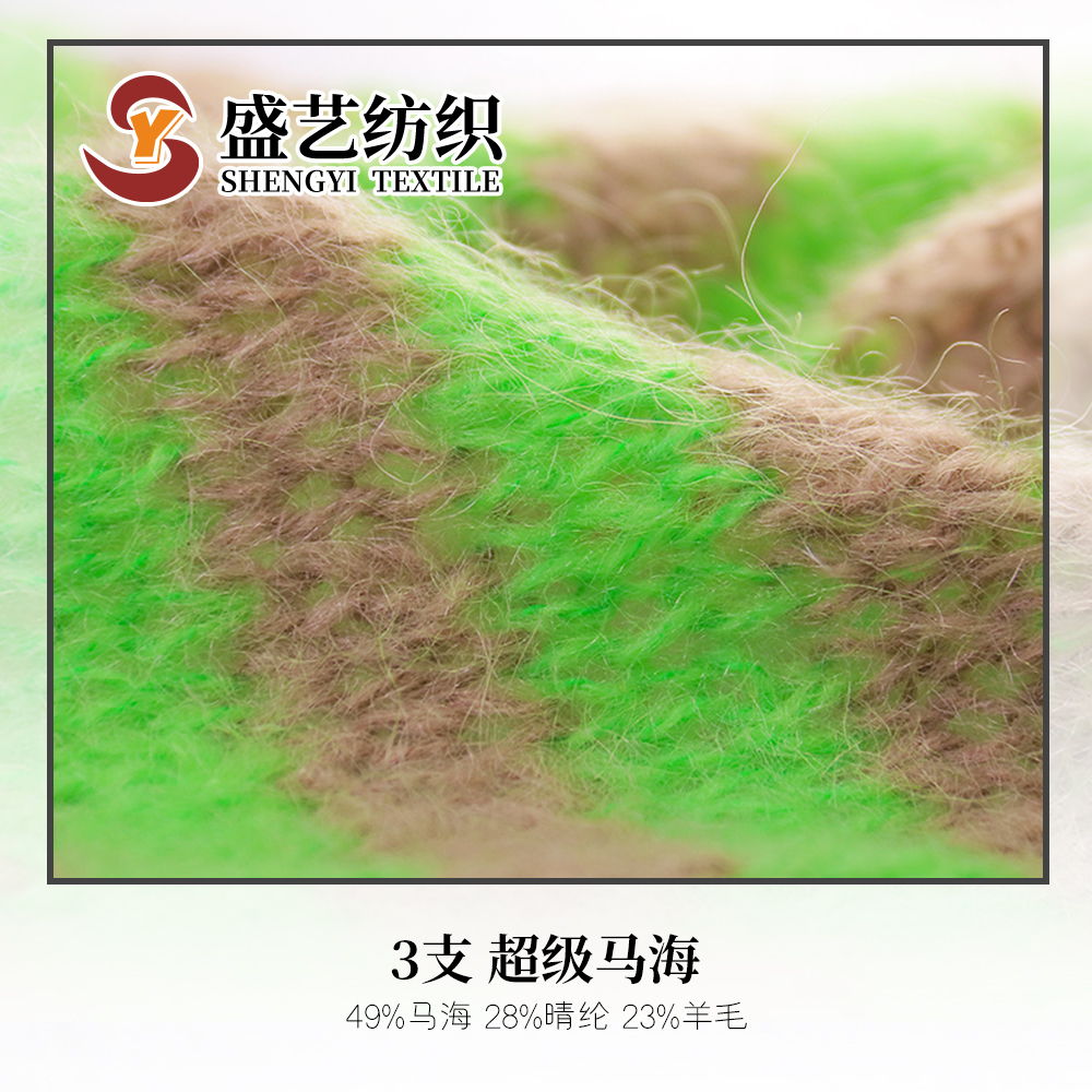 超級馬海