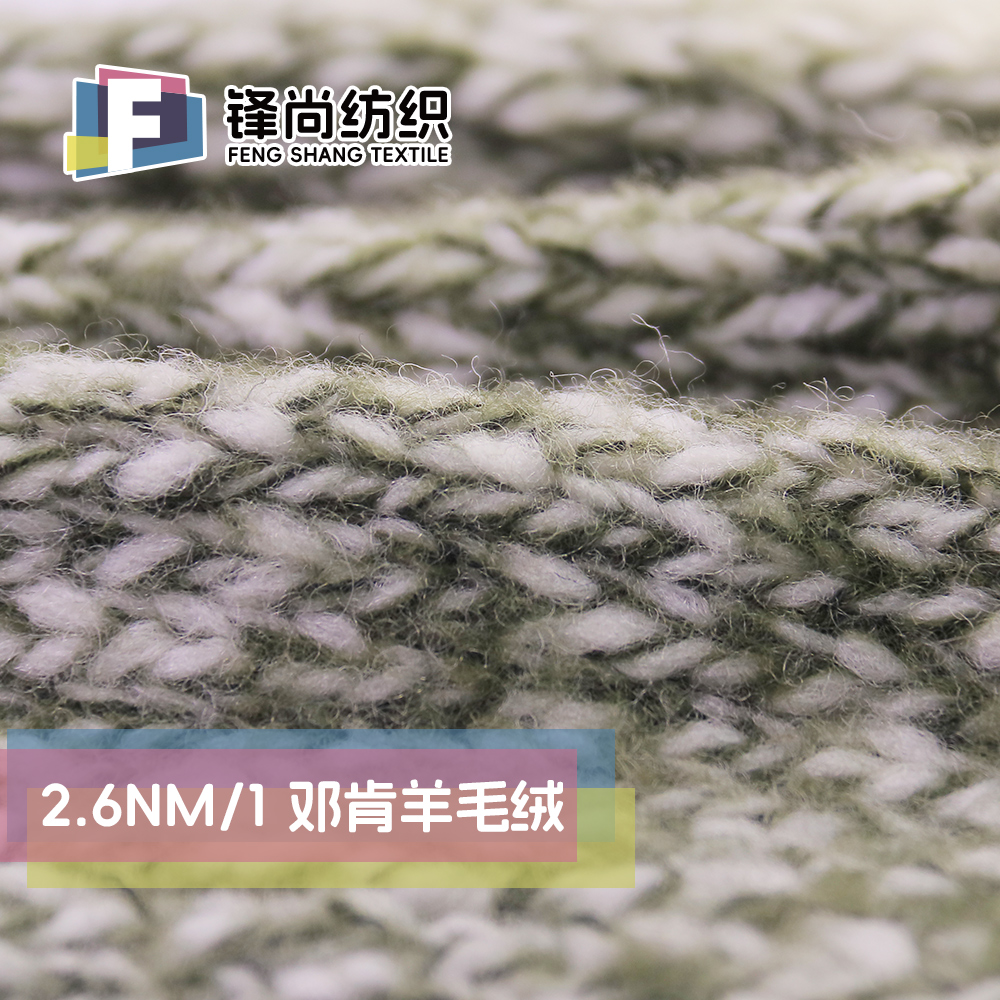 鄧肯羊毛絨