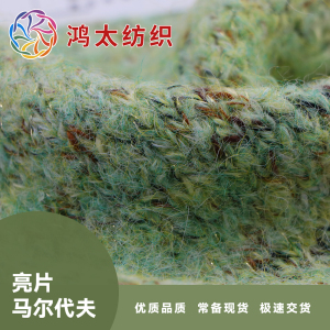 亮片.马尔代夫
