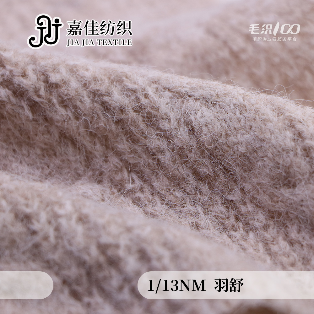 羽舒