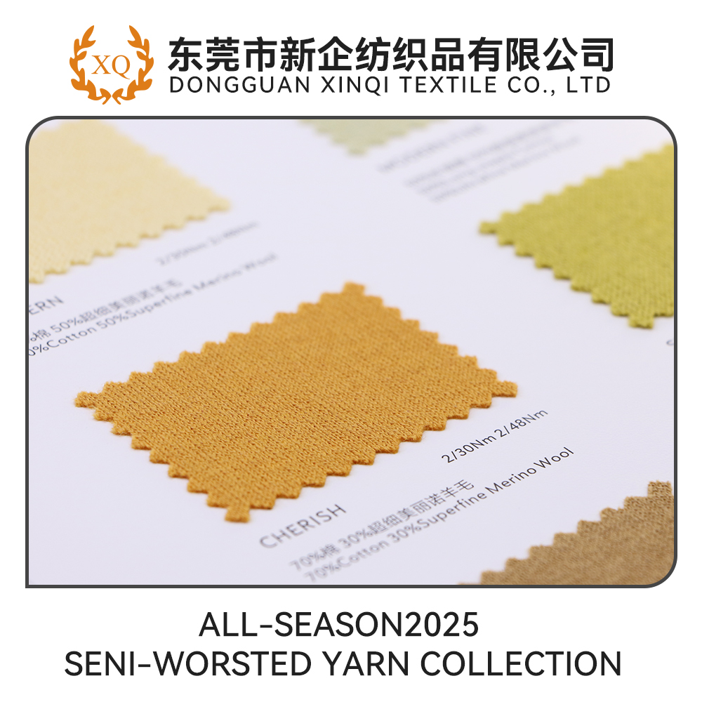 ALL-SEASON2025 SENI-WORSTED YARN COLLECTION
