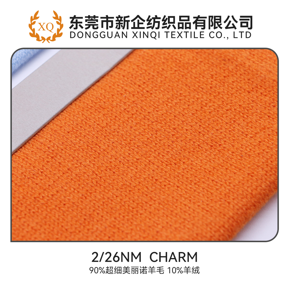 CHARM