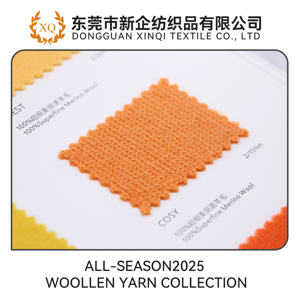ALL-SEASON2025 WOOLLEN YARN COLLECTION