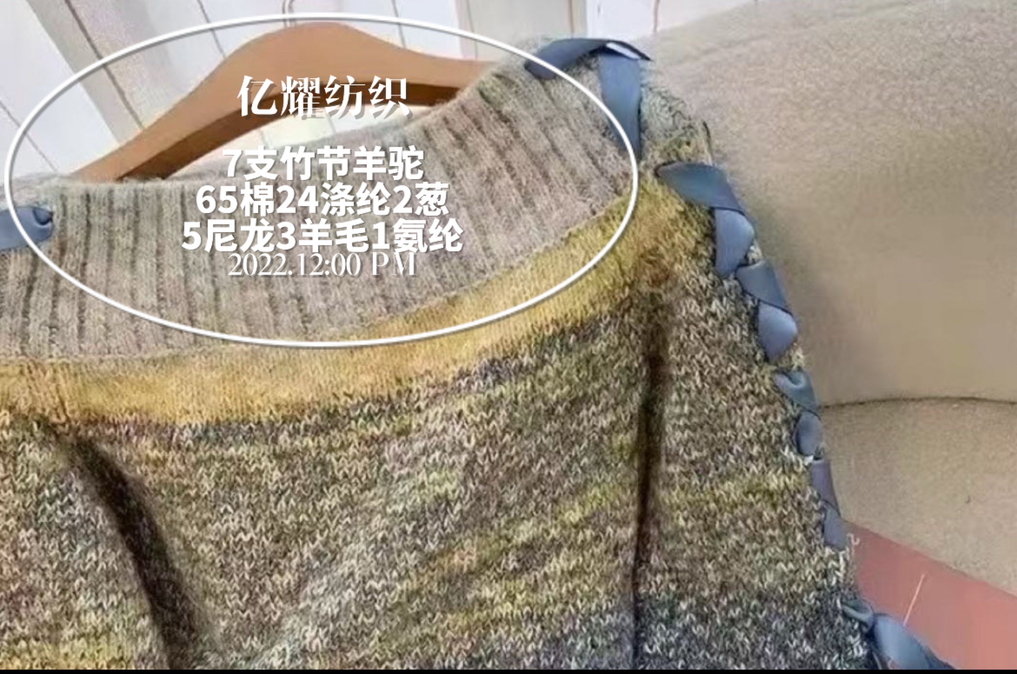 7支竹節(jié)羊駝