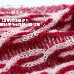 1/18超細(xì)羊駝毛