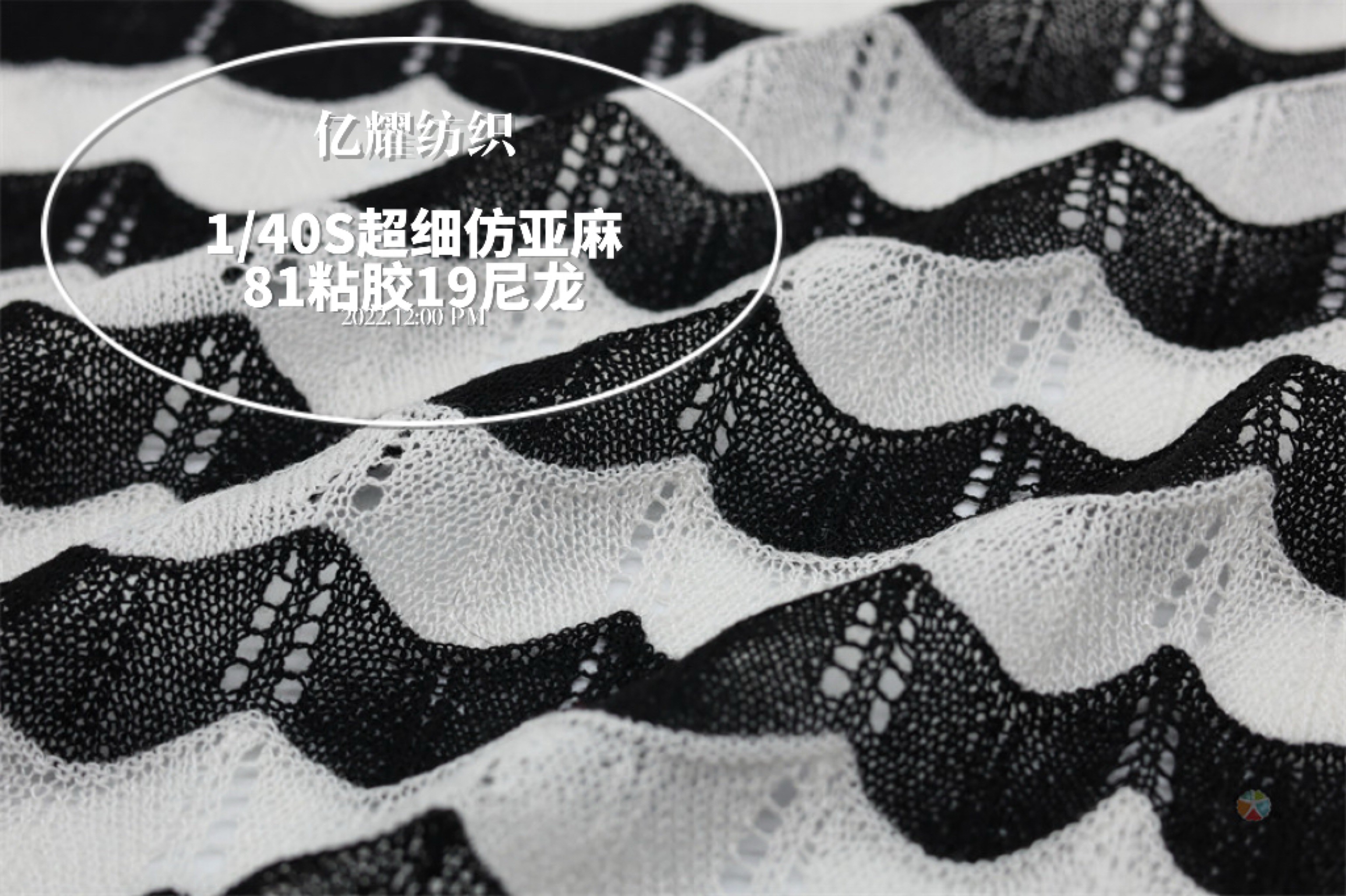 1/40超細(xì)仿亞麻