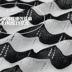 1/40超細(xì)仿亞麻