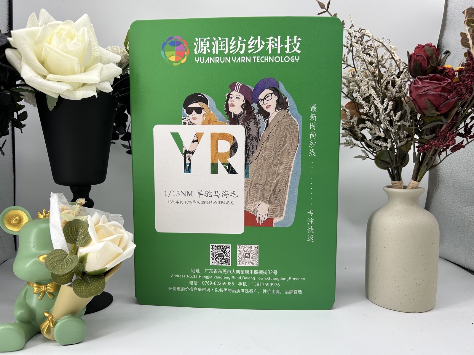 羊驼马海毛