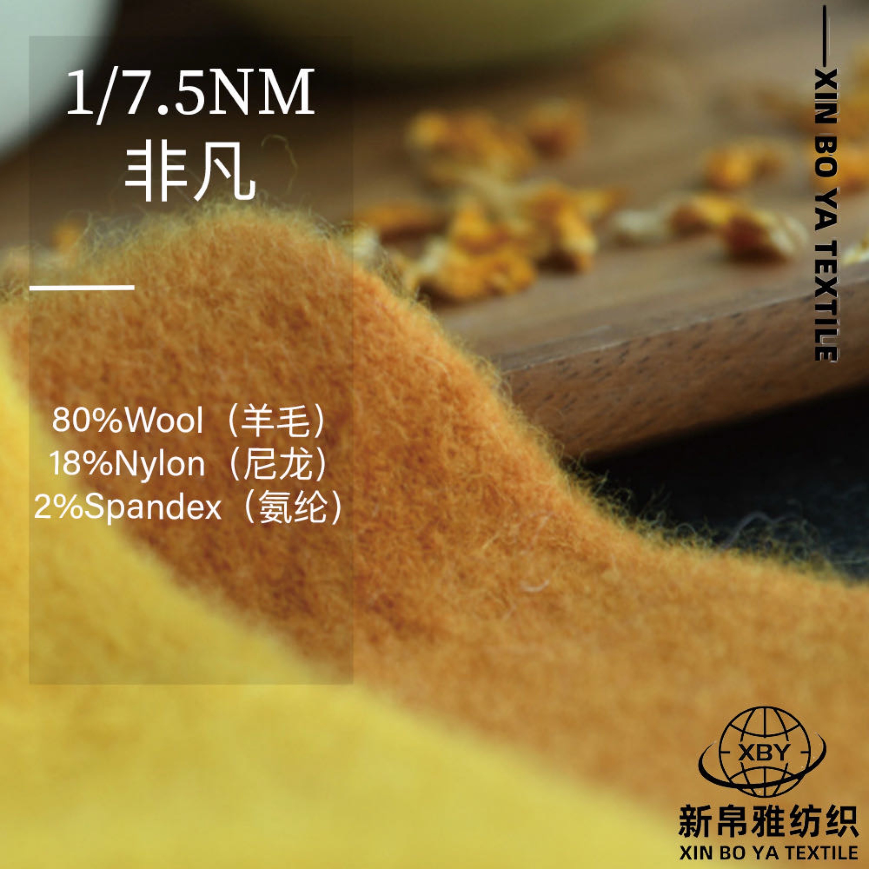非凡