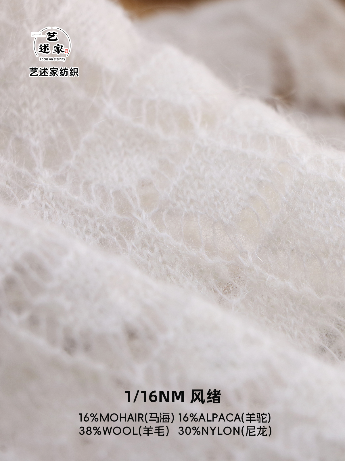 风绪