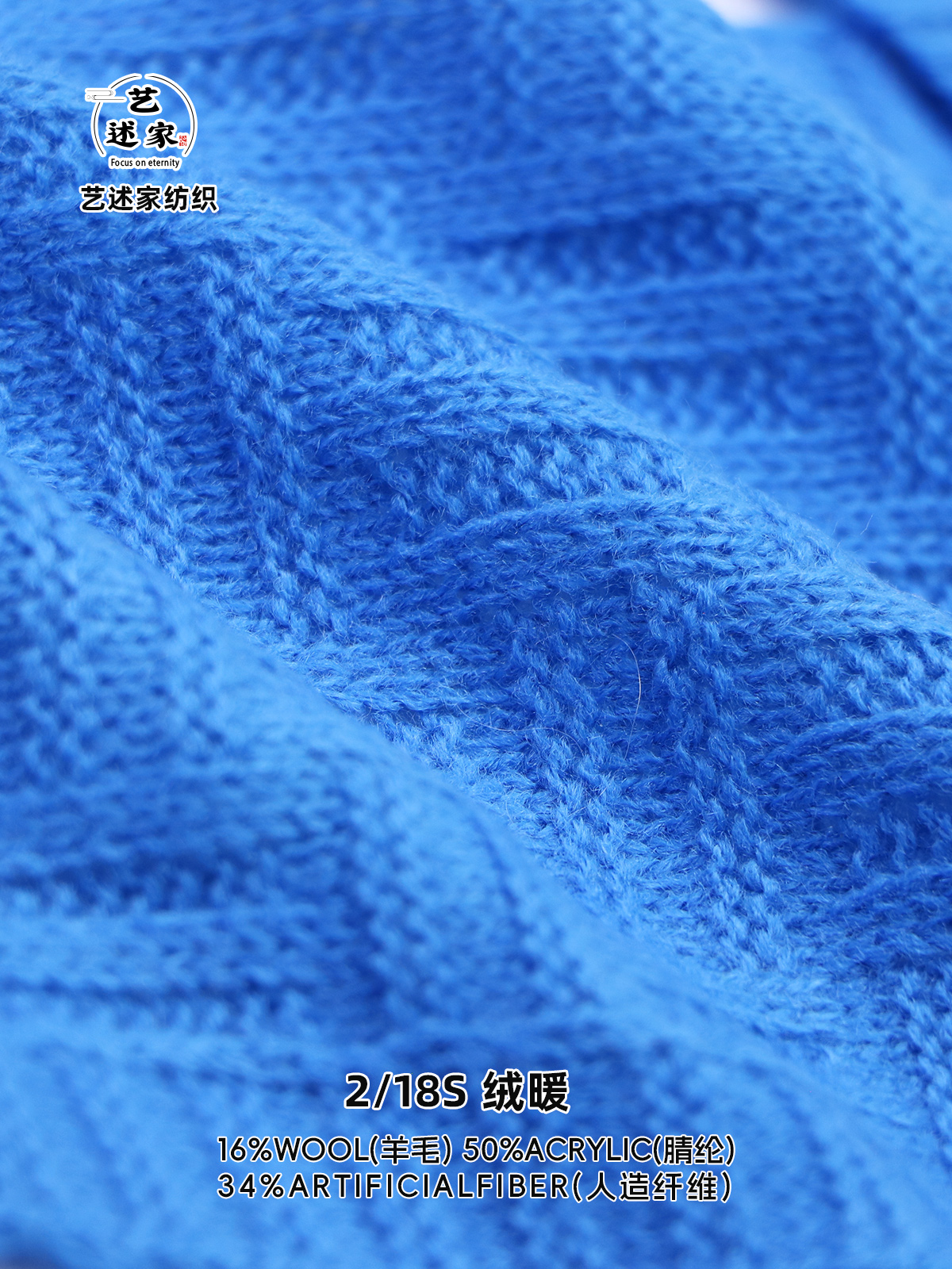 绒暖