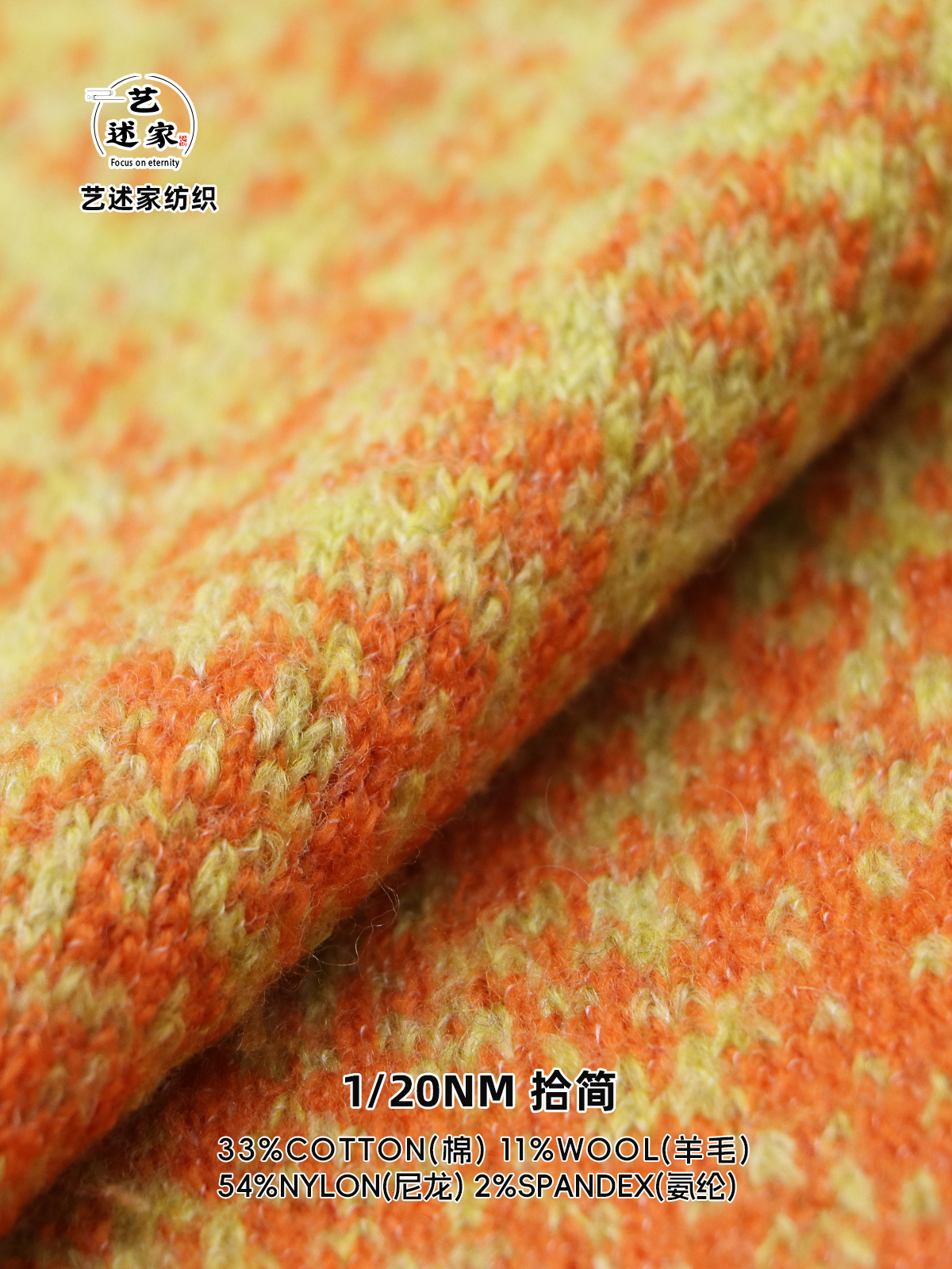 拾简