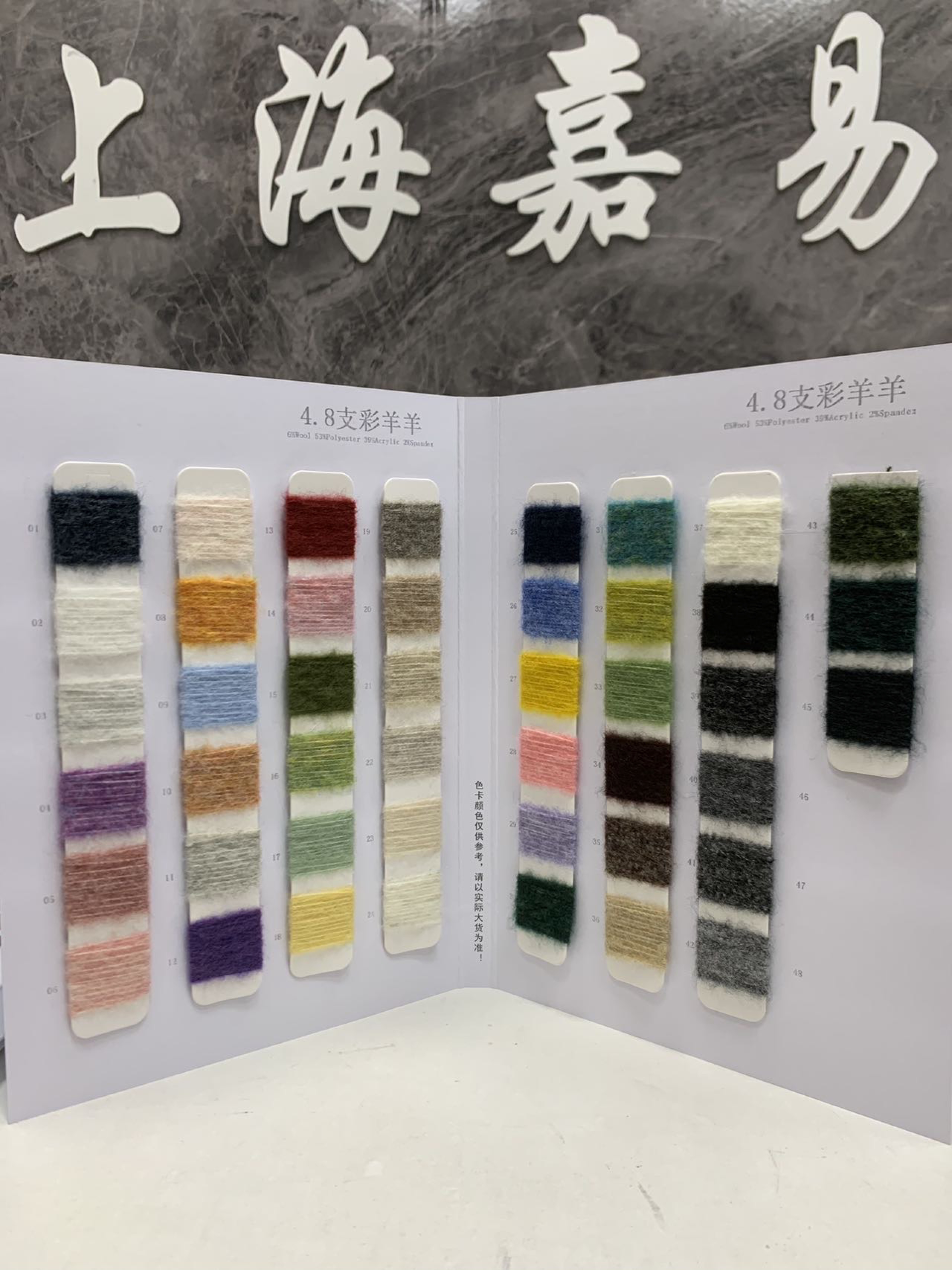 彩羊羊