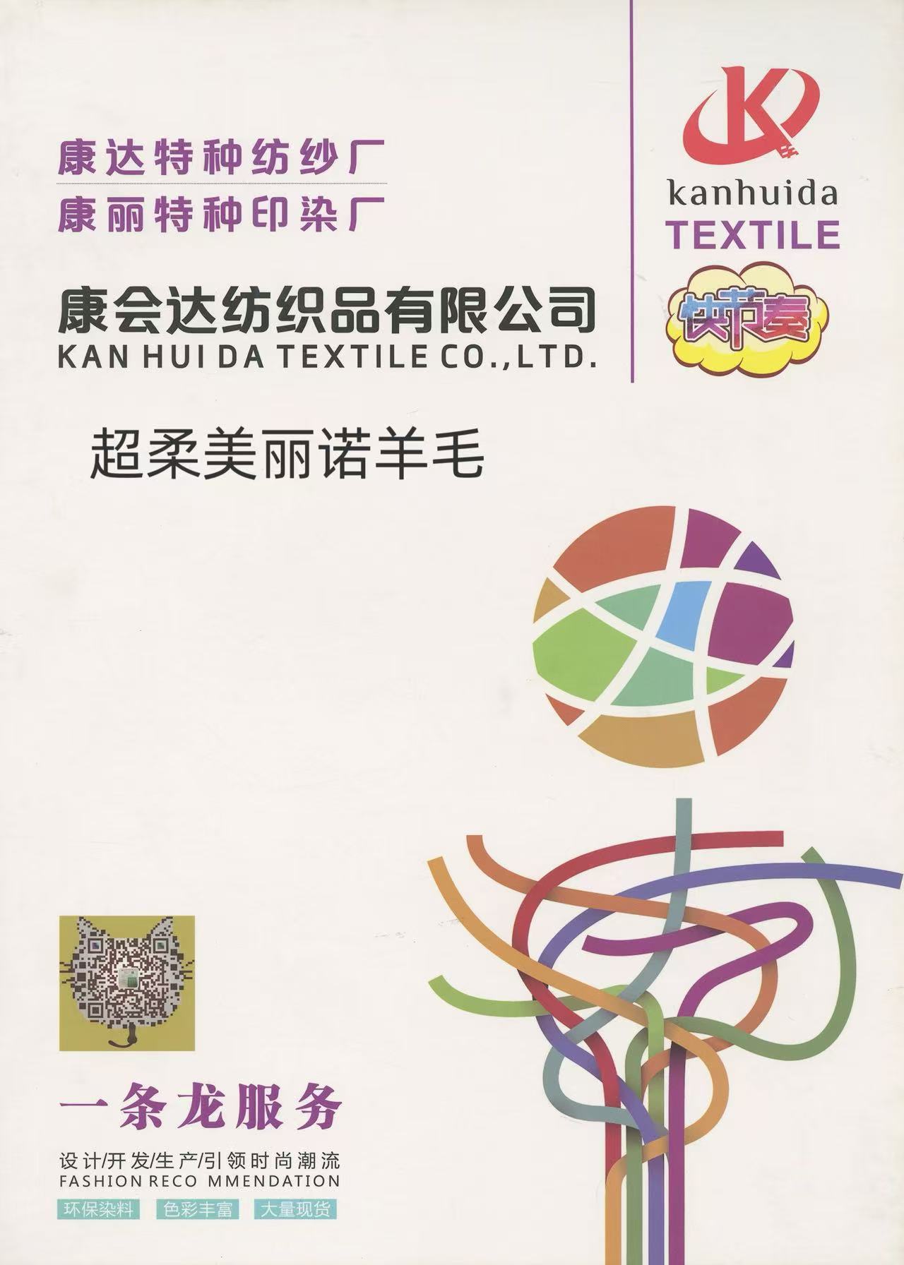 超柔美麗諾羊毛