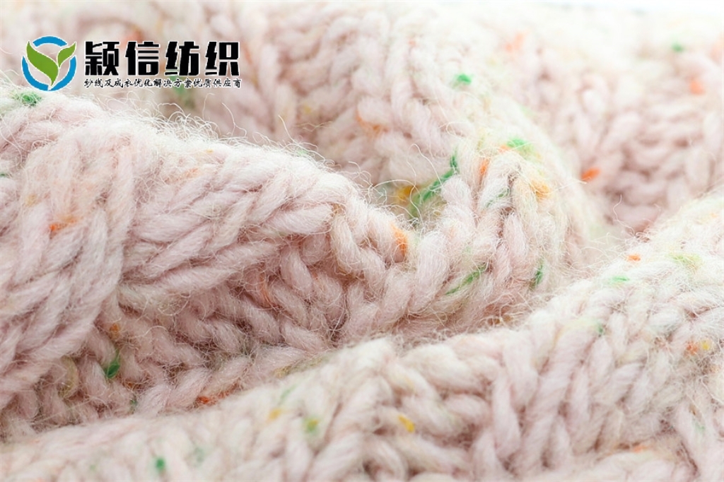 彩點羊毛冰島  彩點冰島  彩點羊毛
