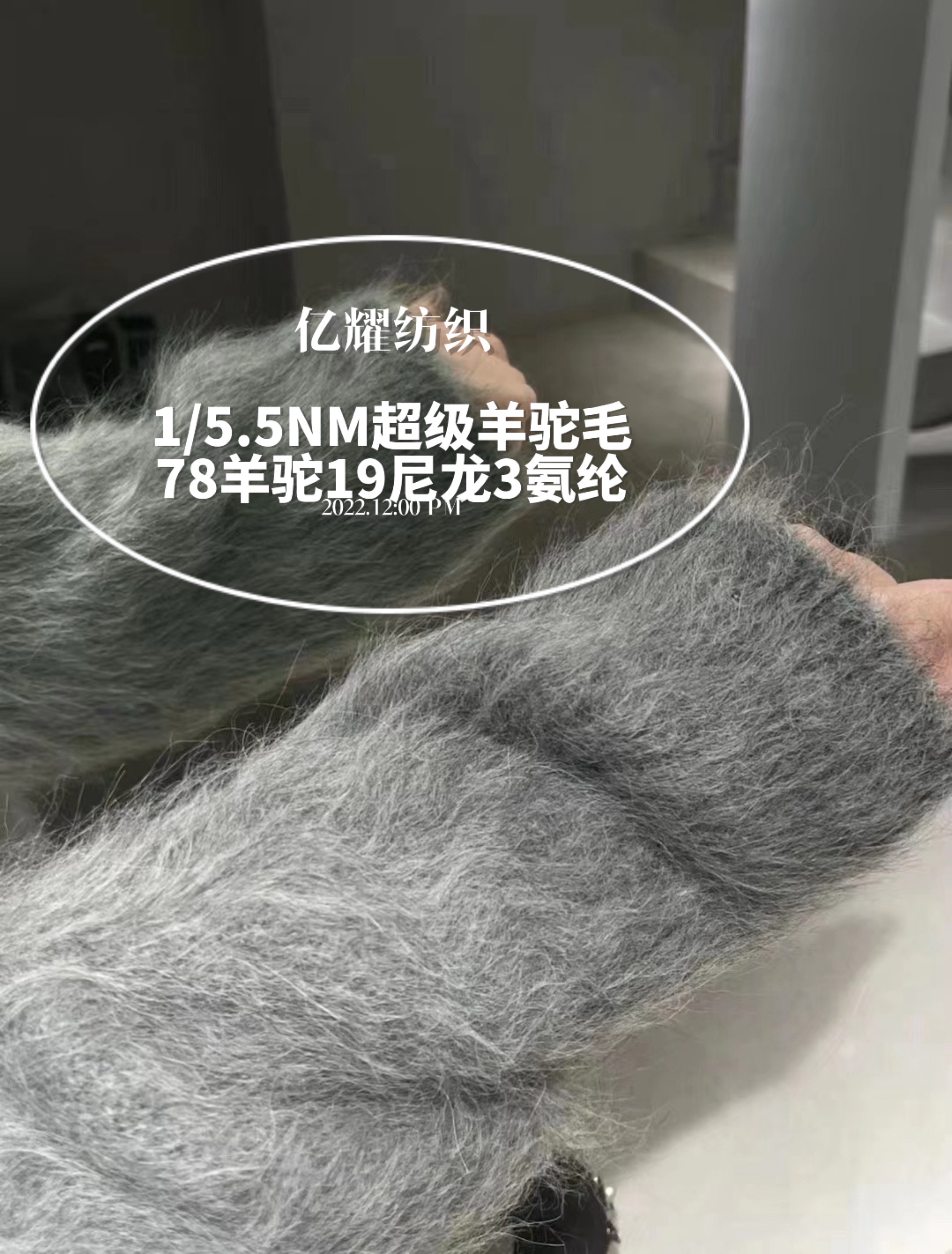 1/5.5NM超級羊駝毛