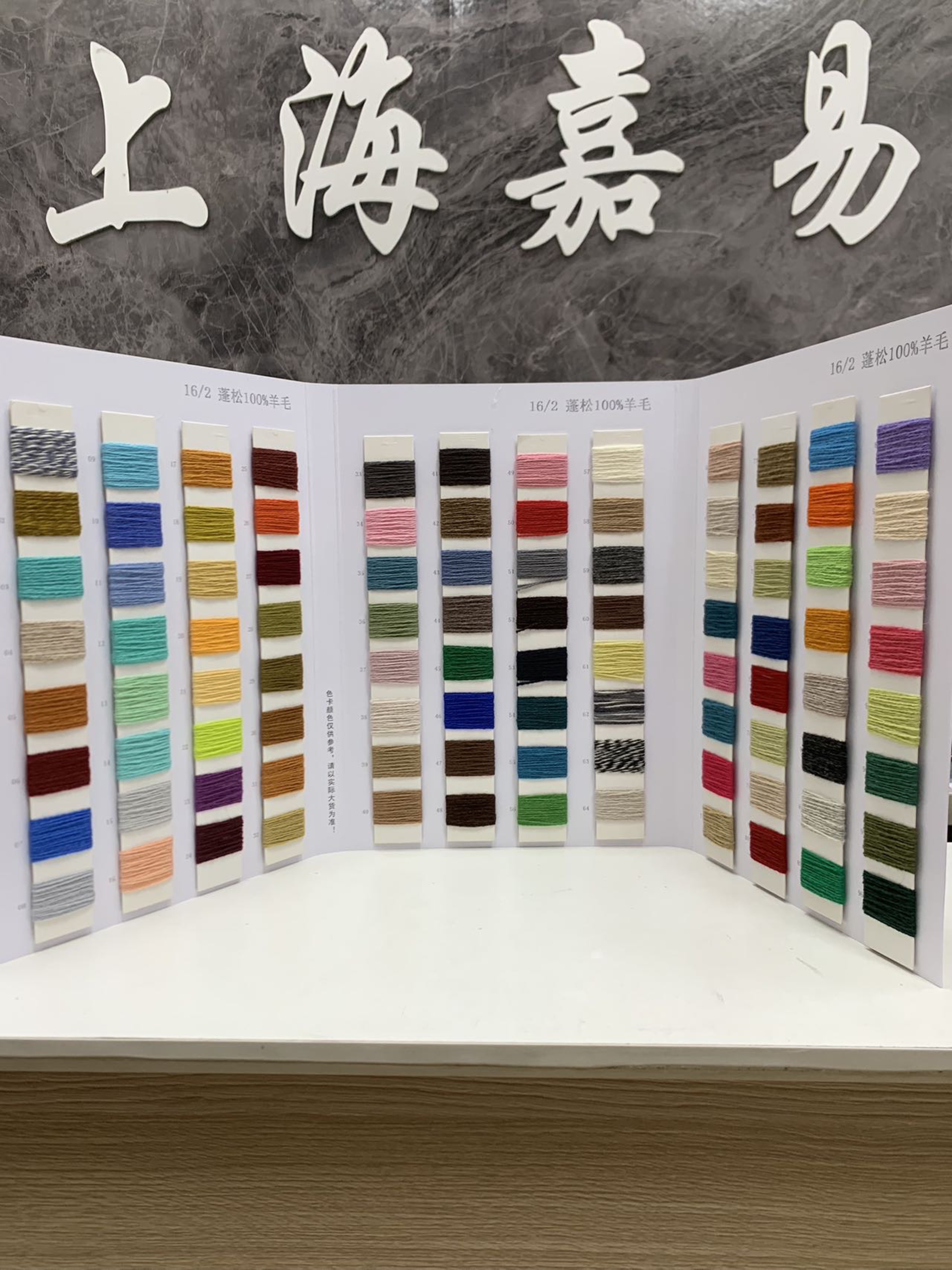 蓬松100%羊毛