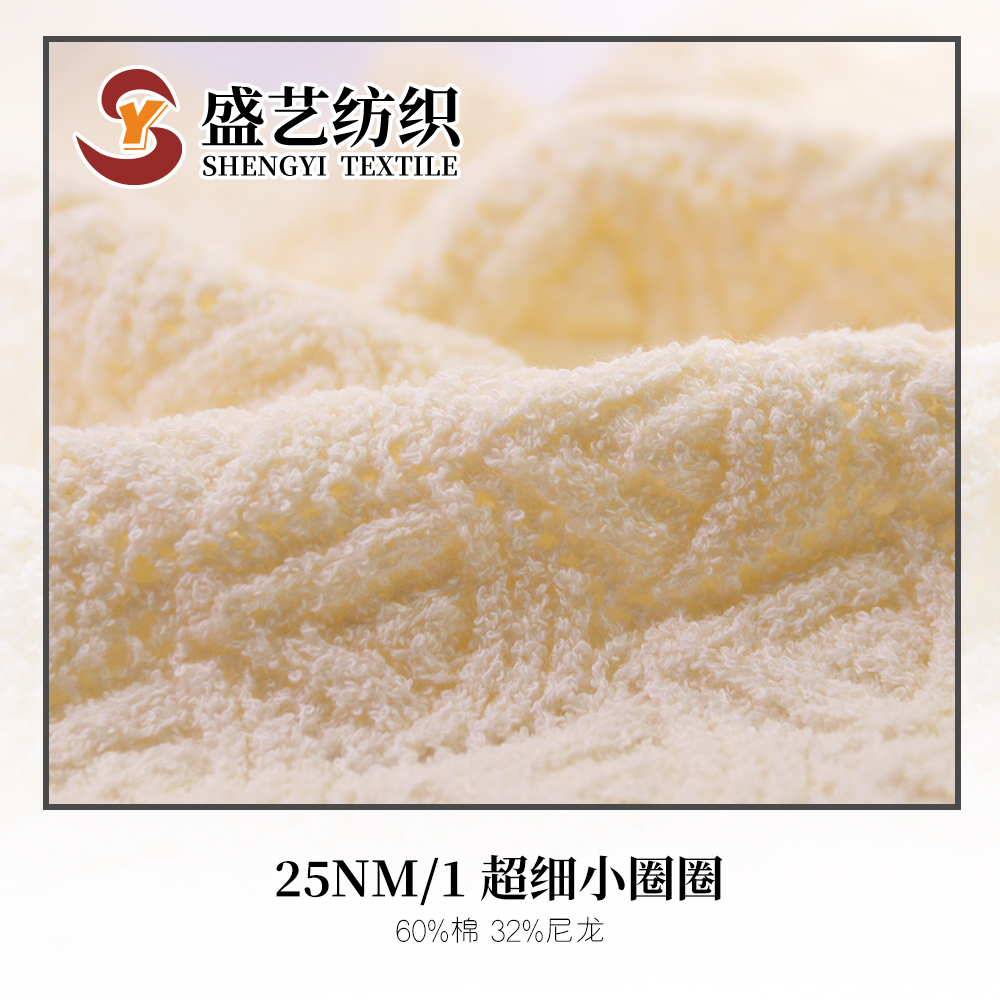 超细小圈圈