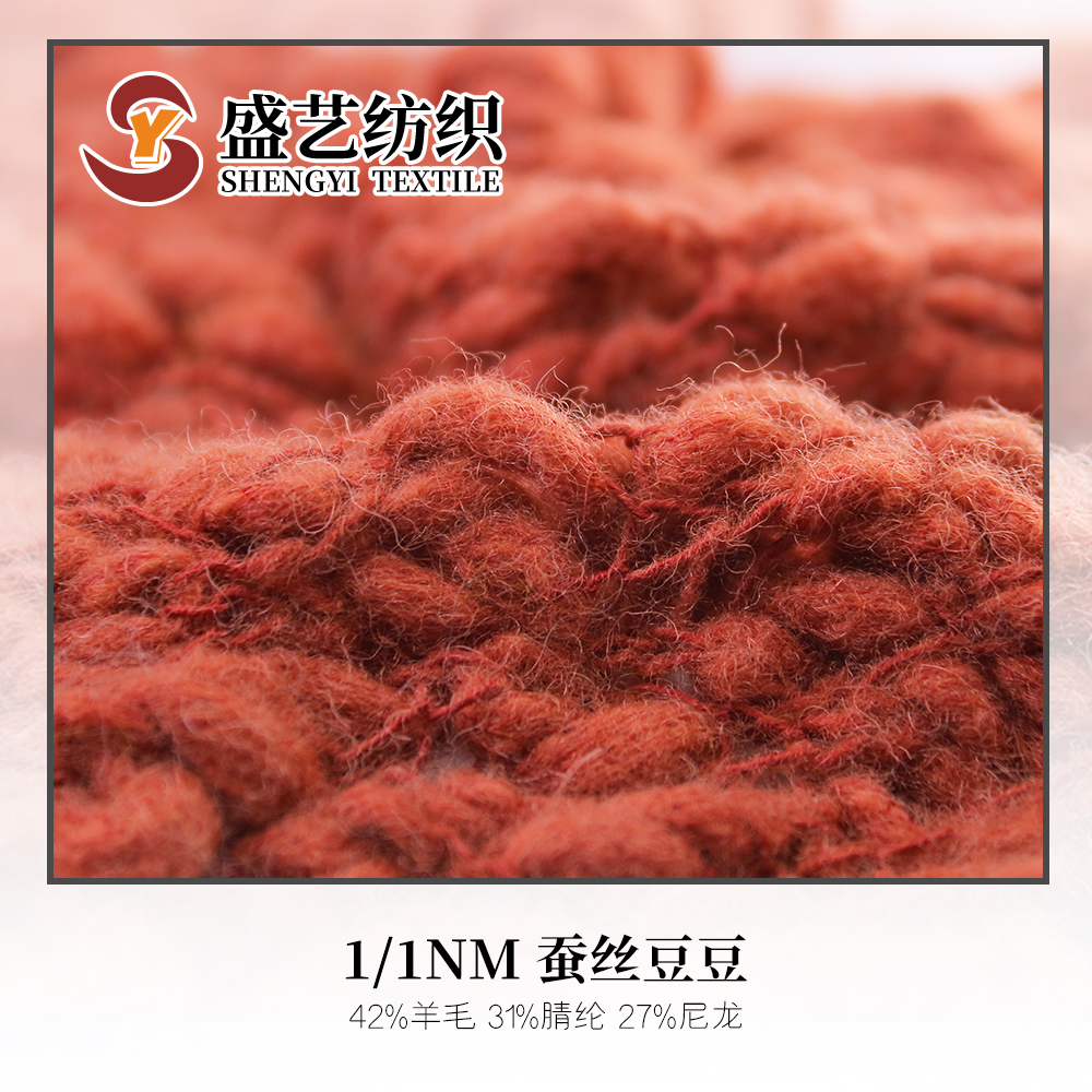 蚕丝豆豆
