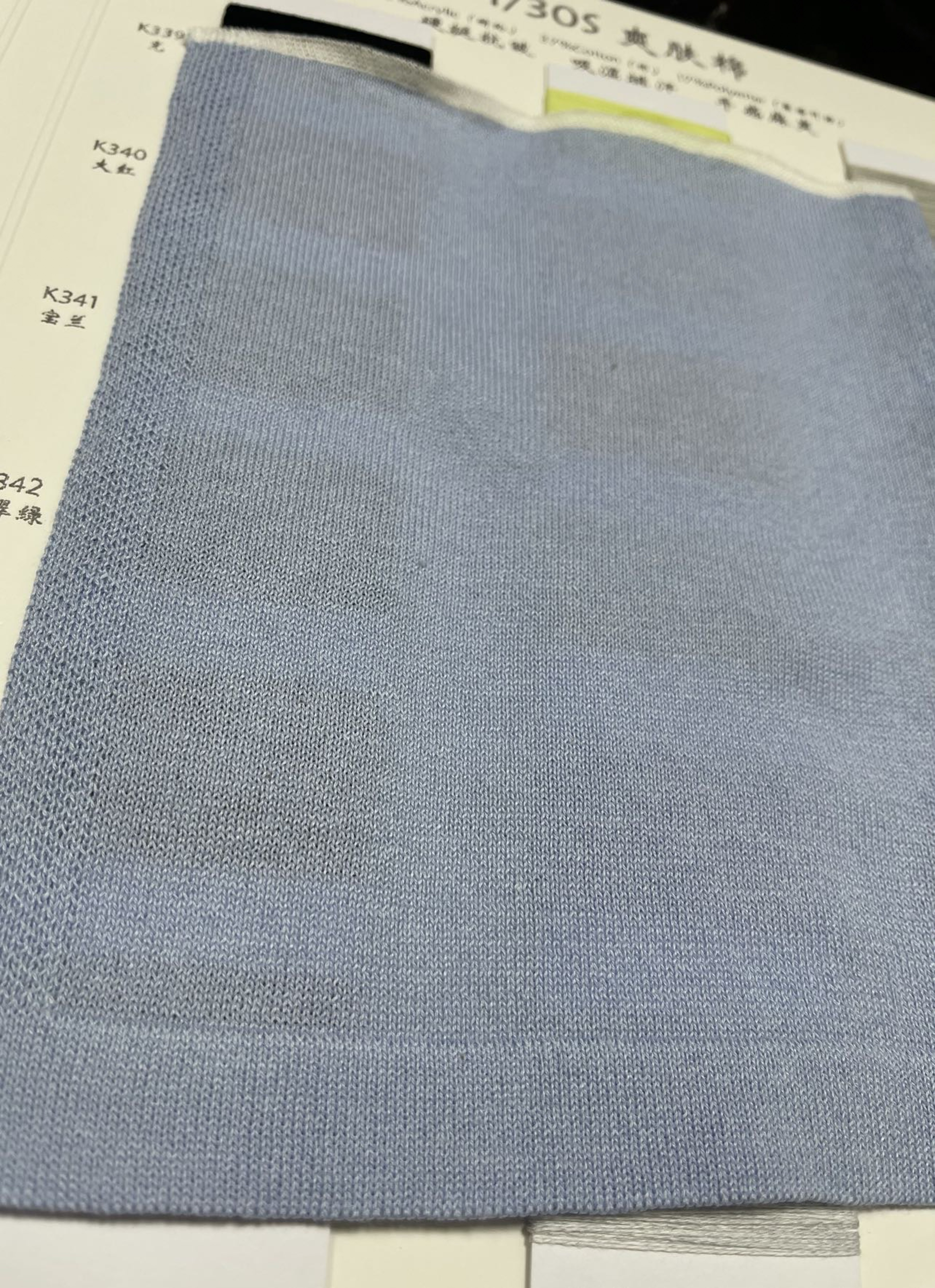 1/30S 爽膚棉  夏