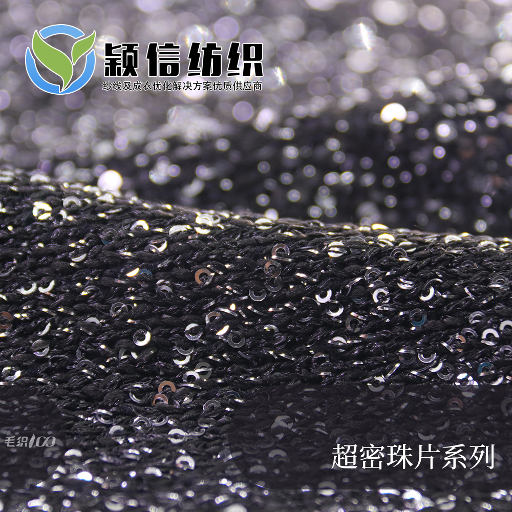 超密珠片紗   金銀線超密珠片 密珠片蝴蝶紗