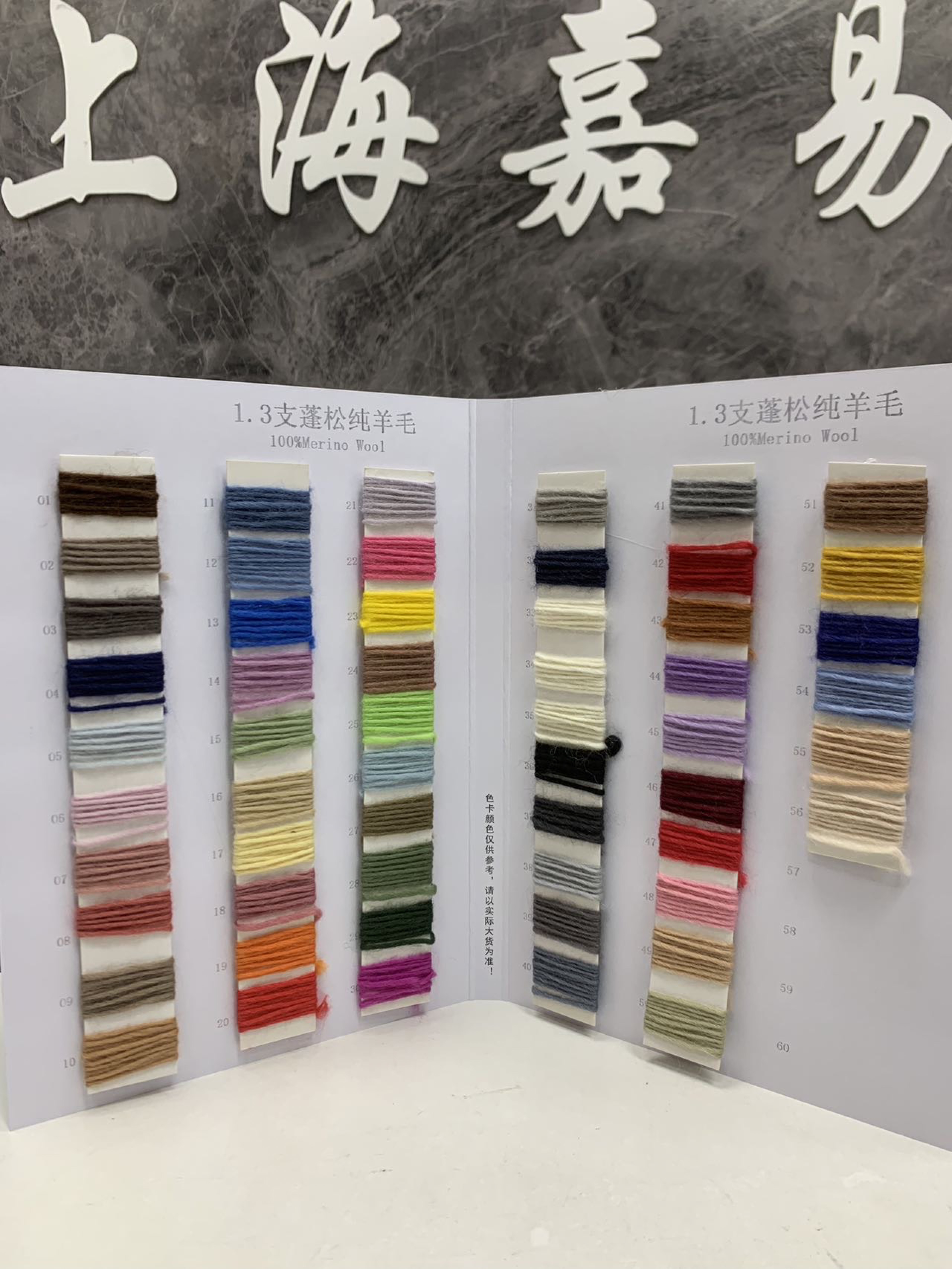 蓬松純羊毛