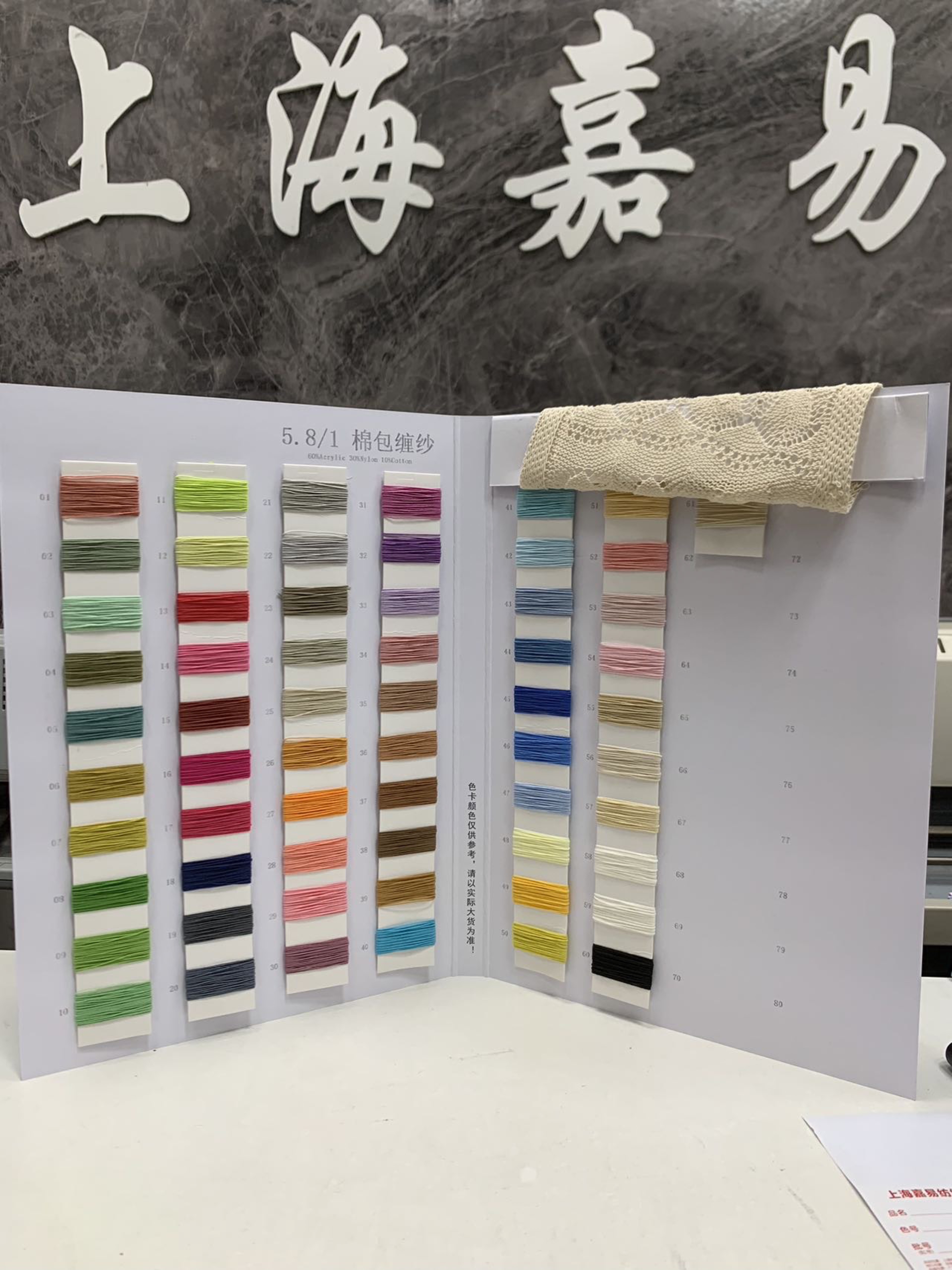 棉包纏紗