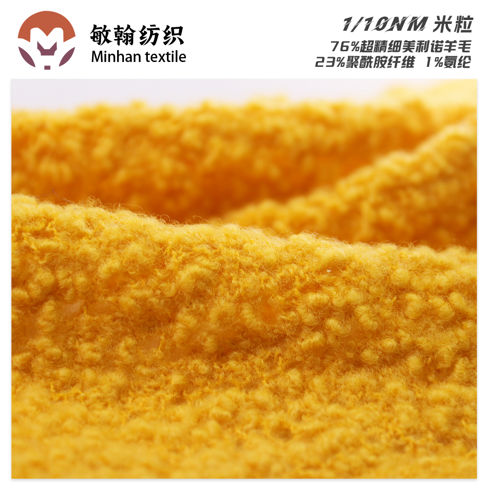 米粒