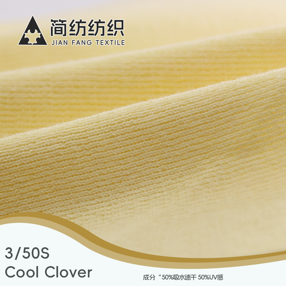 Cool Clover