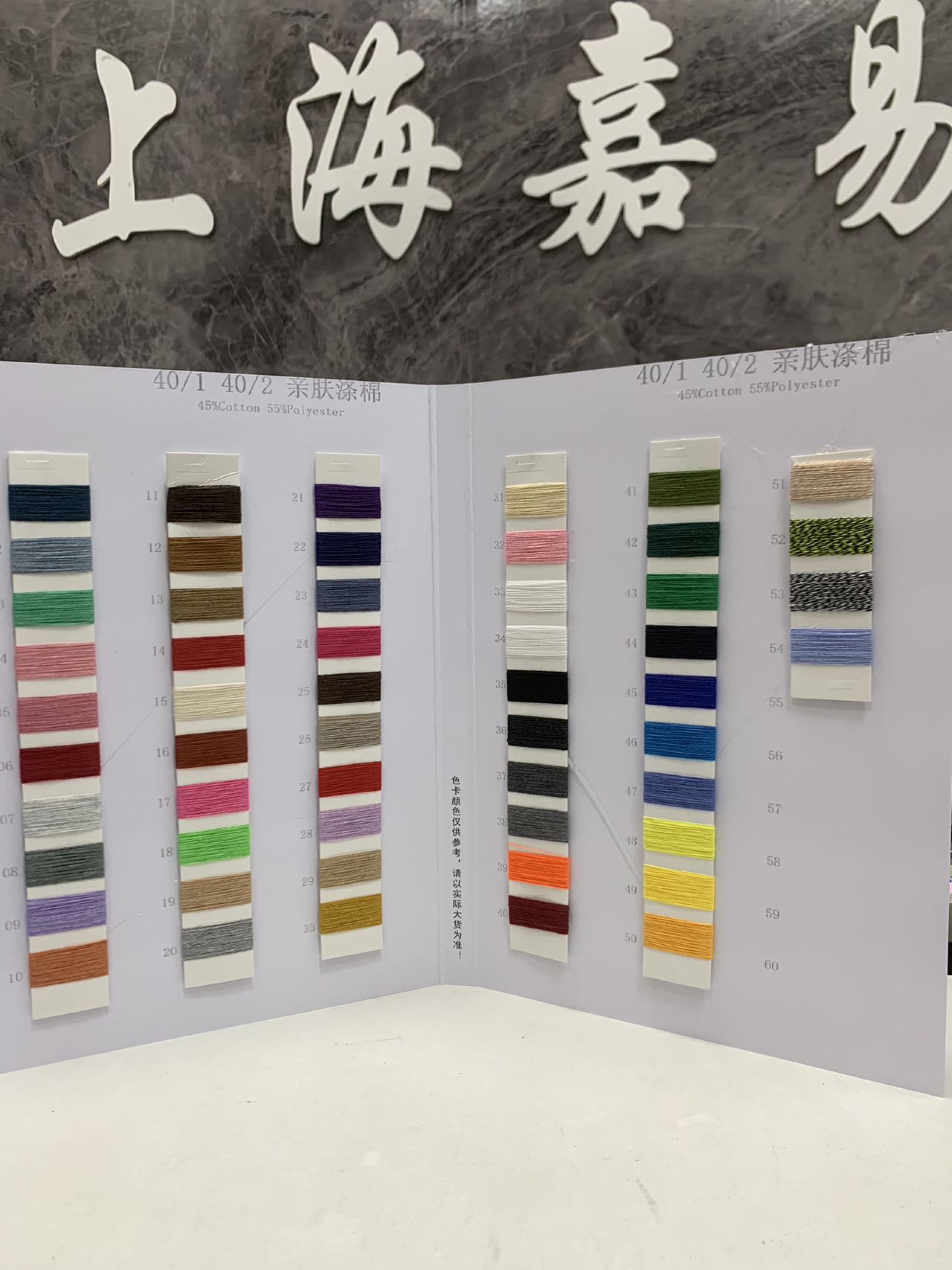 親膚滌棉