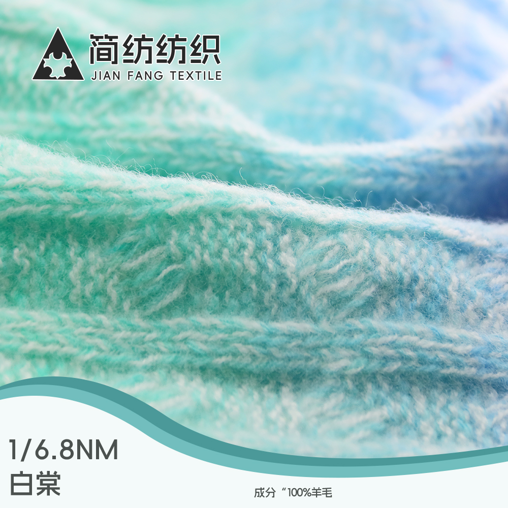 白棠