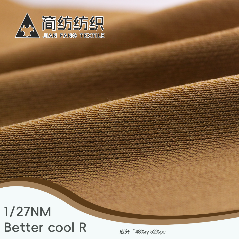 Better cool R