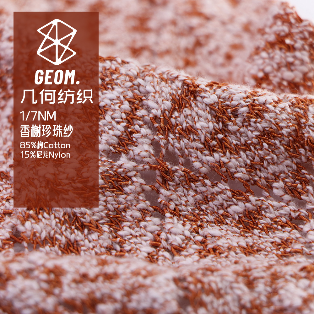 香榭珍珠紗