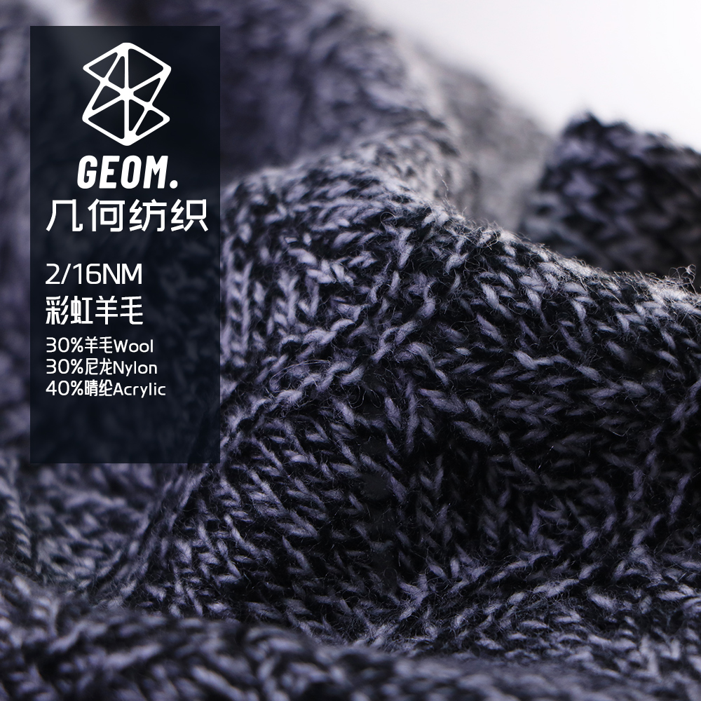 彩虹羊毛