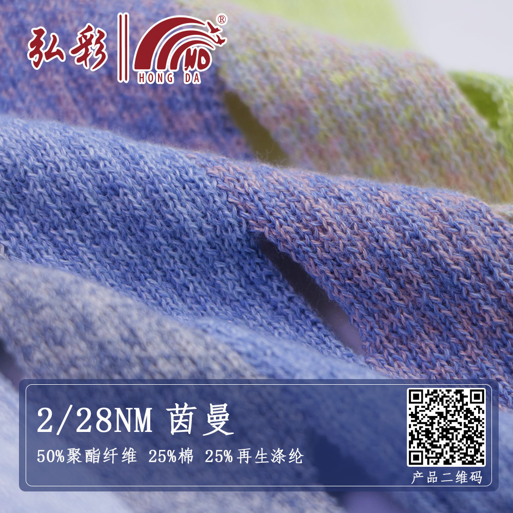 2/28NM茵曼