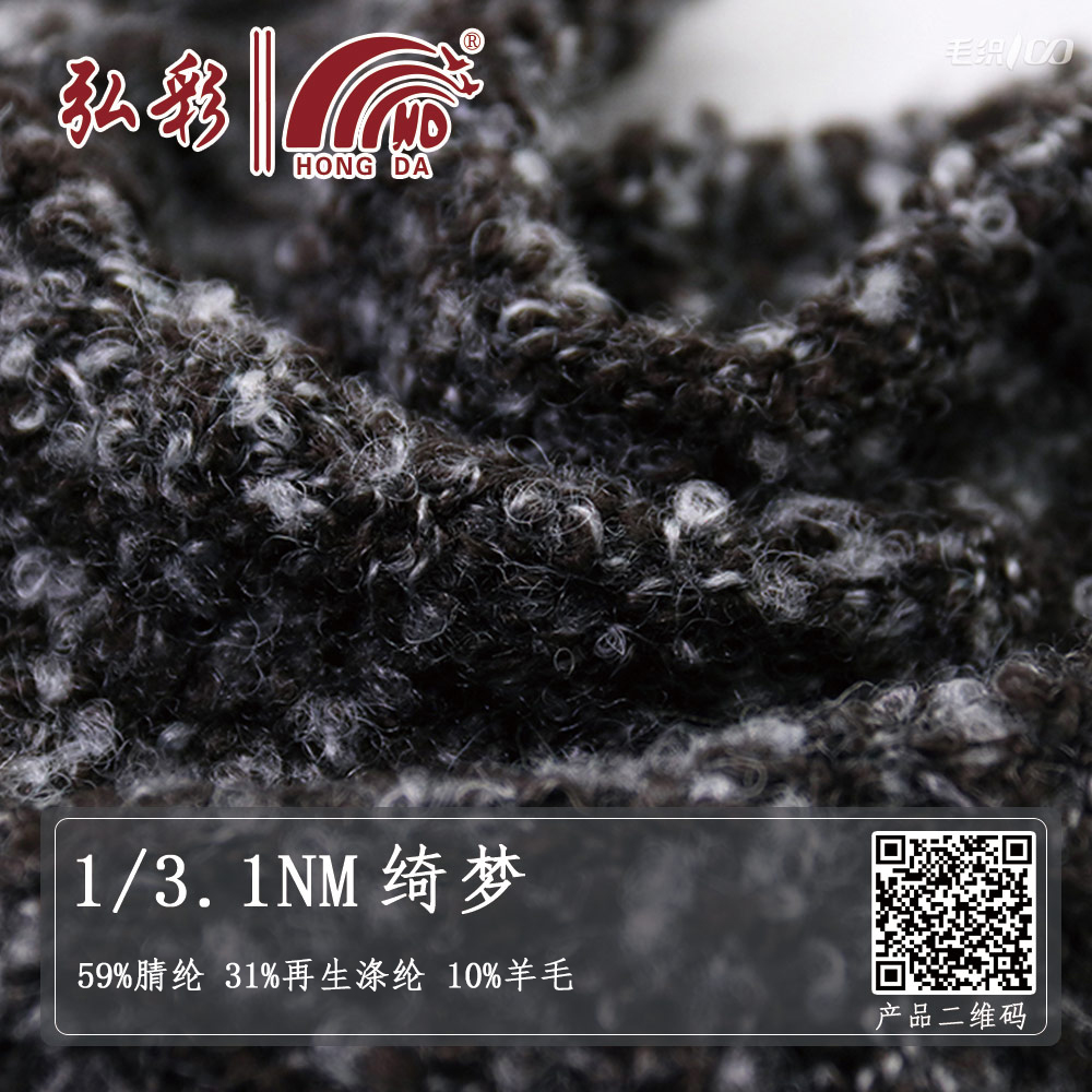 1/3.1NM綺夢(mèng)