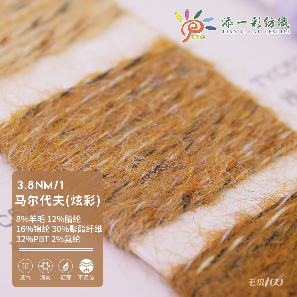 馬爾代夫（炫彩)