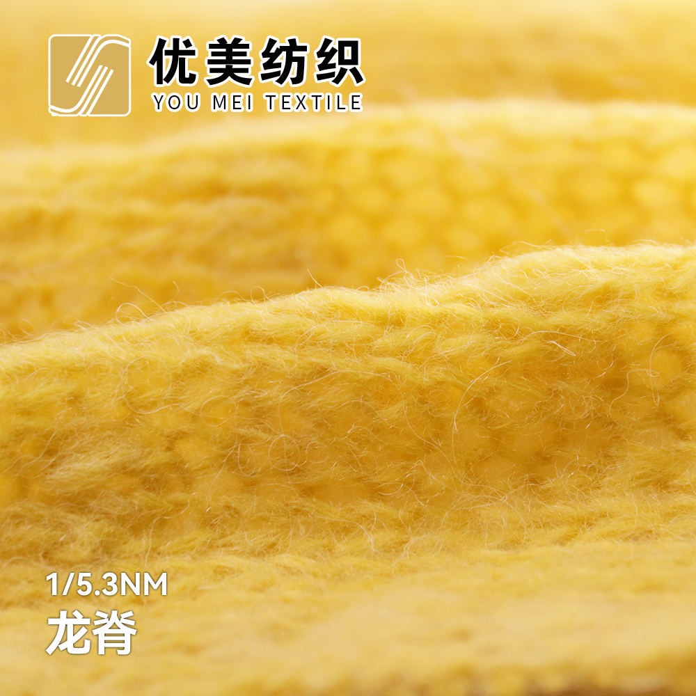 龍脊
